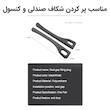 کناره گیر/پر کننده فضای بین صندلی و کنسول وسط خودرو چیکال مدل محفظه دار کد V-282