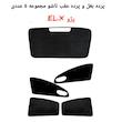 آفتابگیر شیشه کد ELX مدل تاشو مناسب برای پژو ELX مجموعه 5 عددی