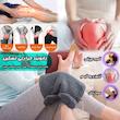 زانوبند حرارتی تسکین مدل TKNHP/220