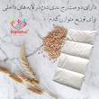 کیسه تسکین درد هیاهو مدل آروماتراپی اسانس بابونه کد Wheat-45x45-C 
