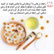 کیسه تسکین درد هیاهو مدل آروماتراپی اسانس بابونه کد Wheat-42x32-8 