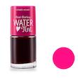 تینت لب اتود هوس مدل Water Tint