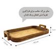 سینی مدل دسته دار چوبی کد SN053