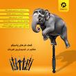 کمک فنر گازی عقب راست استاندارد پاسیکو مدل P1582 مناسب برای تیبا و تیبا 2