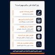 کمک فنر جلو راست جی مدل 54660-FD101 مناسب برای کوییک، تیبا و ساینا