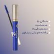 ریمل گلدن رز مدل پرفکت