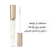 ژل حالت دهنده ابرو و مژه گلدن رز مدل 1221