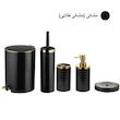 ست سرویس بهداشتی 5 پارچه کنتراست مدل خط درشت کد GD