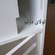 استند سرویس بهداشتی خونه خاص مدل مثلث