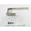 پایه رول دستمال کاغذی دلفین مدل چسبی رول Or-b