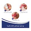 بالم لب نیوآ مدل Strawberry Shine