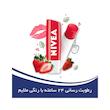 بالم لب نیوآ مدل Strawberry Shine