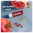 بالم لب ماتیکی لابلو مدل اناری با روغن آرگان