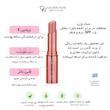 بالم لب تینت گلدن رز مدل TINTED شماره 01 بافت نرم و سبک، حاوی ویتامین E و عصاره، محافظت SPF 15، رطوبت‌رسانی قوی، ماندگاری بالا و نمای نسبتا براق
