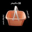 سبد پیک نیک کد 269