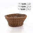 سبد آشپزخانه مدل بافت مربع s1