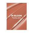 بالم لب شیگلم مدل In Bloom با ترکیب آتلوکلاژن، روغن نارگیل و ویتامین E، حجم‌دهنده، براق‌کننده و آبرسان لب، نرم‌کننده و فاقد پارابن