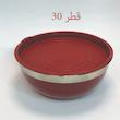 لگن آشپزخانه مدل Jouhu کد 003 مجموعه 5 عددی