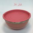 لگن آشپزخانه مدل Jouhu کد 003 مجموعه 5 عددی