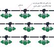  مه پاش و سه راهی ضد چکه یورودریپ مدل CF-4 مجموعه 10 عددی