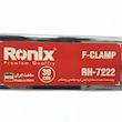 پیچ دستی رونیکس مدل RH-7222
