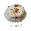 دستگیره اجاق گاز مدل گلسرخ کد 09 بسته 7 عددی