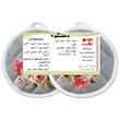 دستگیره منسوجات خسروشاهی برتر مدل  گرد کد DGM167 بسته 2 عددی