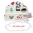 دستگیره آشپزخانه صبا کد 87 بسته 2 عددی