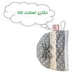 دستگیره صبا طرح خالدار کد 99 بسته 2 عددی