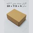 ابزار هویه مدل C/10/3 مجموعه چهار عددی