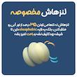 عینک محافظ چشم کودکان میجیا مدل HMJ03TS