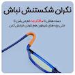 عینک محافظ چشم کودکان میجیا مدل HMJ03TS