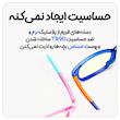 عینک محافظ چشم کودکان میجیا مدل HMJ03TS