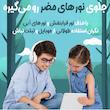 عینک محافظ چشم کودکان میجیا مدل HMJ03TS