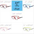 عینک محافظ چشم مدل Kids 3-10 Years Blue Light Control
