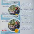 عینک محافظ چشم اکتیو مدل بلوکنترل کدPW002C2