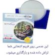 عینک محافظ چشم اکتیو مدل بلوکنترل کدPW002C2