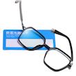 عینک محافظ چشم مدل TRZC825C05 Anti Blue Light 