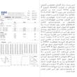 عینک محافظ چشم ترندرا مدل بلوکات کد T1005