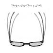 عینک محافظ چشم مدل فتوکرومیک بلوکات کد GLPH-SEK02
