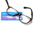 عینک محافظ چشم مدل TR2319C221 Anti Blue Light
