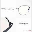 عینک محافظ چشم میجیا مدل HMJ06LM