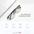 عینک محافظ چشم میجیا مدل FU006