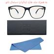 عینک محافظ چشم مدل بلوکات ITA2-Anti Blue Light