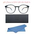 عینک محافظ چشم  بلوکات مدل ITA1RO-Anti Blue Light