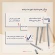 مداد چشم بل شماره 33