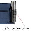 کیف دوشی تنسر مدل 01122