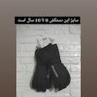 دستکش اسکی بچگانه ورلوو مدل W2025