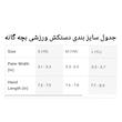 دستکش بچگانه مدل آکادمی هایپر وارم DQ6066-015