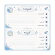 برچسب طرح گیرنده فرستنده کد 5578 مجموعه 50 عددی